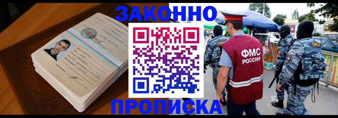 форма 3 в Боровичах